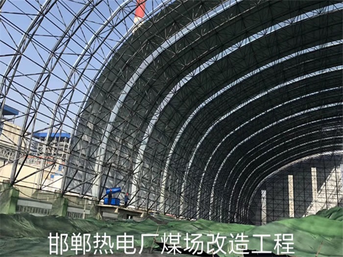 双滦区热电厂煤场改造工程